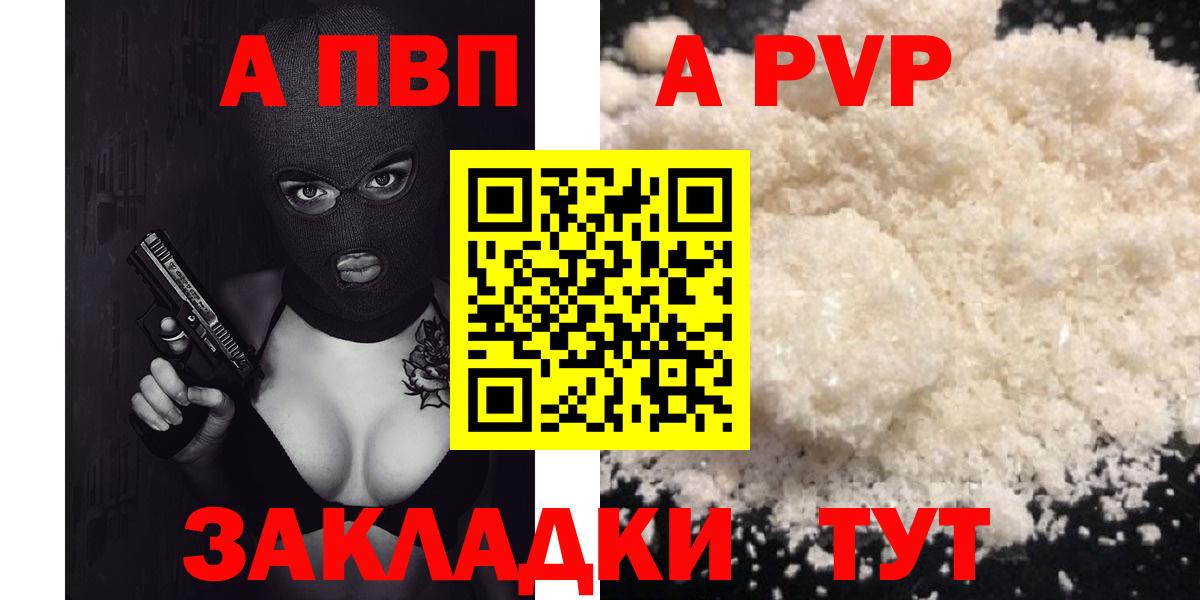 Людиново  А ПВП СК КРИС  Alfa_PVP мука  Вход с VPN 
