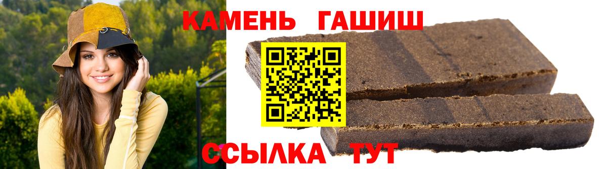 Гашиш ice o lator Людиново