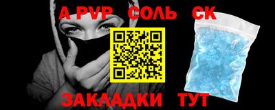 спиды Шахты