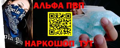 mdma Шелехов