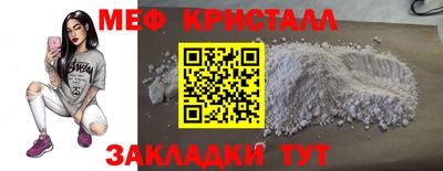 спиды Шахты