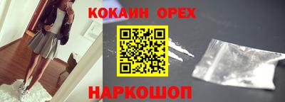 mdma Шелехов