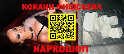 mdma Шелехов