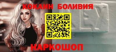 мефедрон мука Шебекино