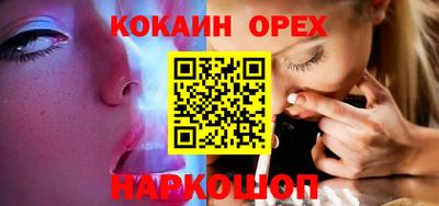 мефедрон мука Шебекино
