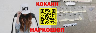 мефедрон мука Шебекино