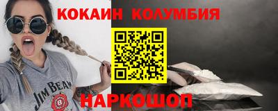 мефедрон мука Шебекино