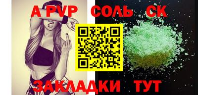 спиды Шахты