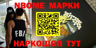 mdma Шелехов
