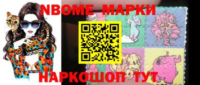 мефедрон мука Шебекино