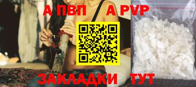 mdma Шелехов