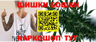 мефедрон мука Шебекино