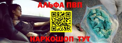 спиды Шахты