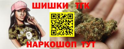 mdma Шелехов