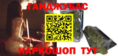 мефедрон мука Шебекино