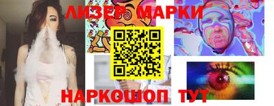 спиды Шахты