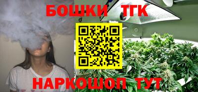 mdma Шелехов