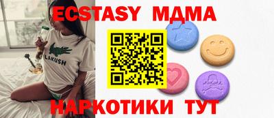 мефедрон мука Шебекино