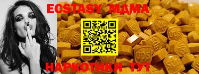 мефедрон мука Шебекино