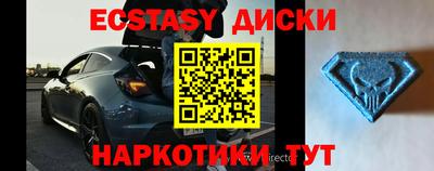 спиды Шахты