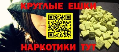 mdma Шелехов