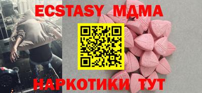 спиды Шахты
