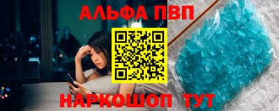 mdma Шелехов