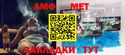 мефедрон мука Шебекино