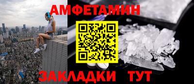 спиды Шахты