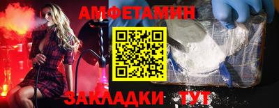 спиды Шахты