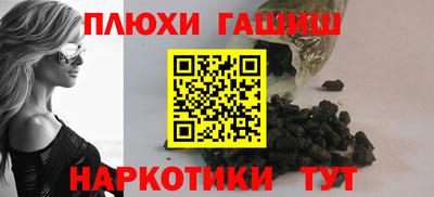 мефедрон мука Шебекино