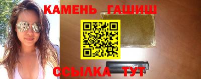 мефедрон мука Шебекино