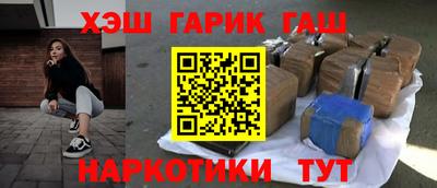 мефедрон мука Шебекино