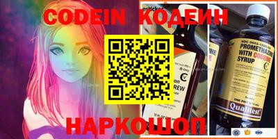 mdma Шелехов