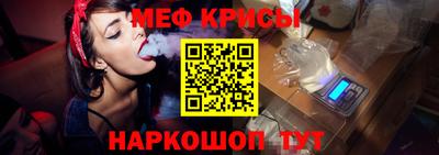 mdma Шелехов