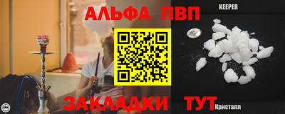 спиды Шахты