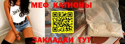 mdma Шелехов
