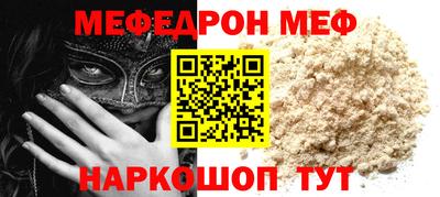 mdma Шелехов