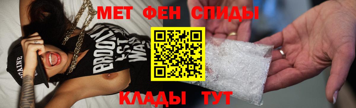 Людиново  Первитин витя  Вход с VPN 