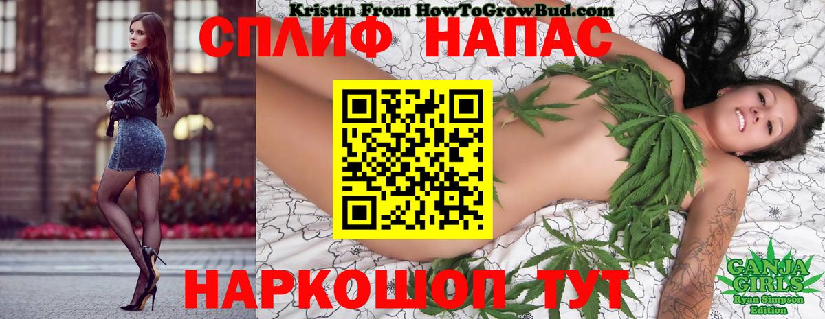 Бошки марихуана сатива Людиново